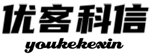 优客科信