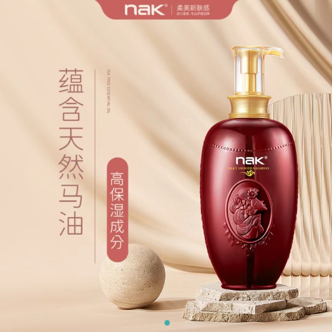 nak珍品丝滑马油洗发露 500g/瓶