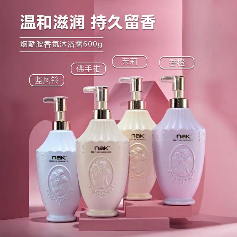 nak奢享香水盈润沐浴露（妩媚浓情） 600g/瓶