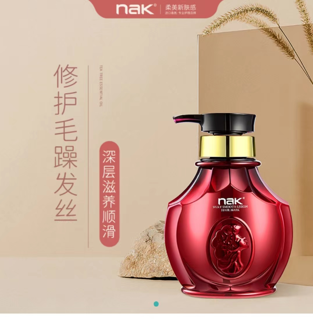 NAK 丝质轻盈发膜