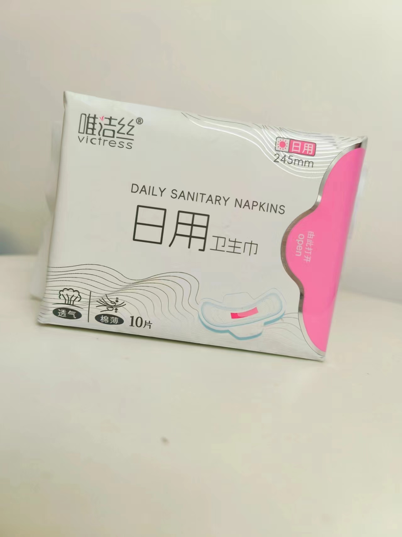 唯洁丝 日用卫生巾245mm