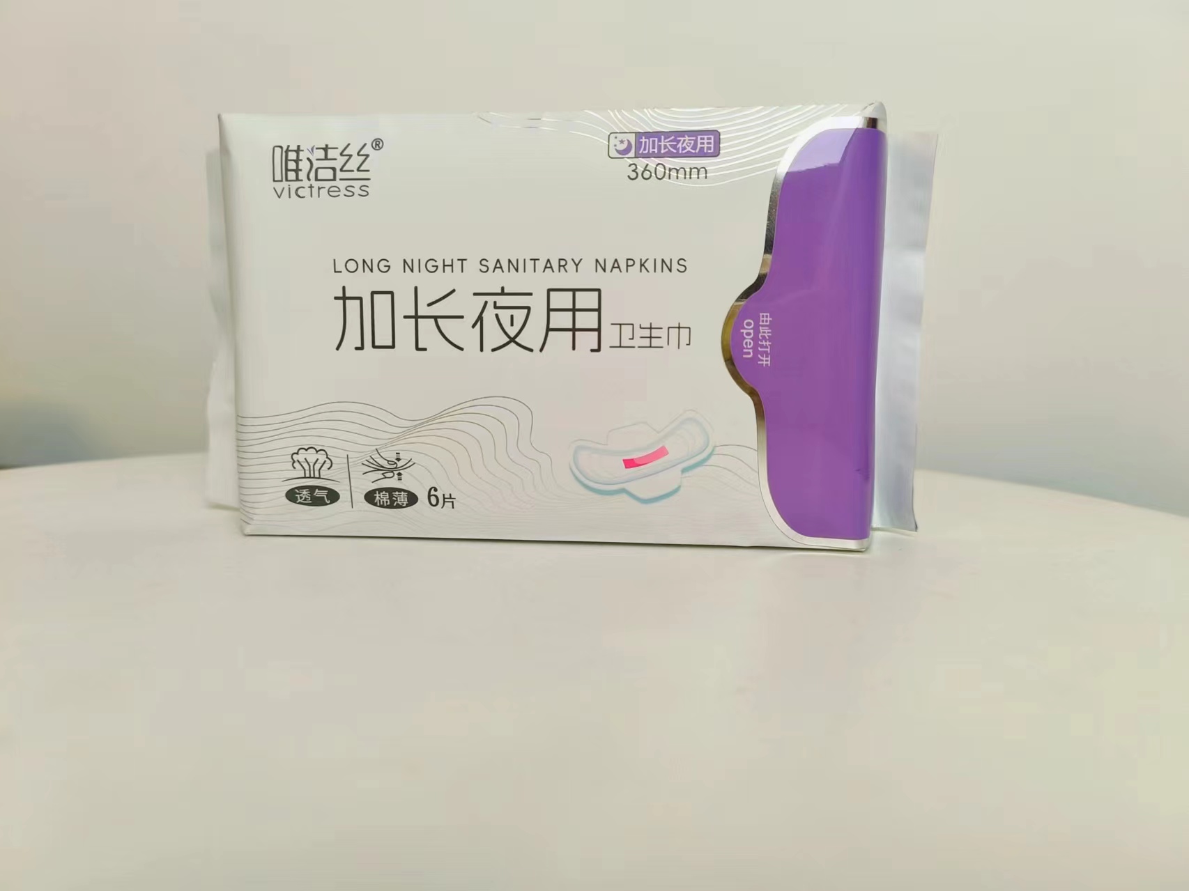 唯洁丝 加长夜用卫生巾360mm