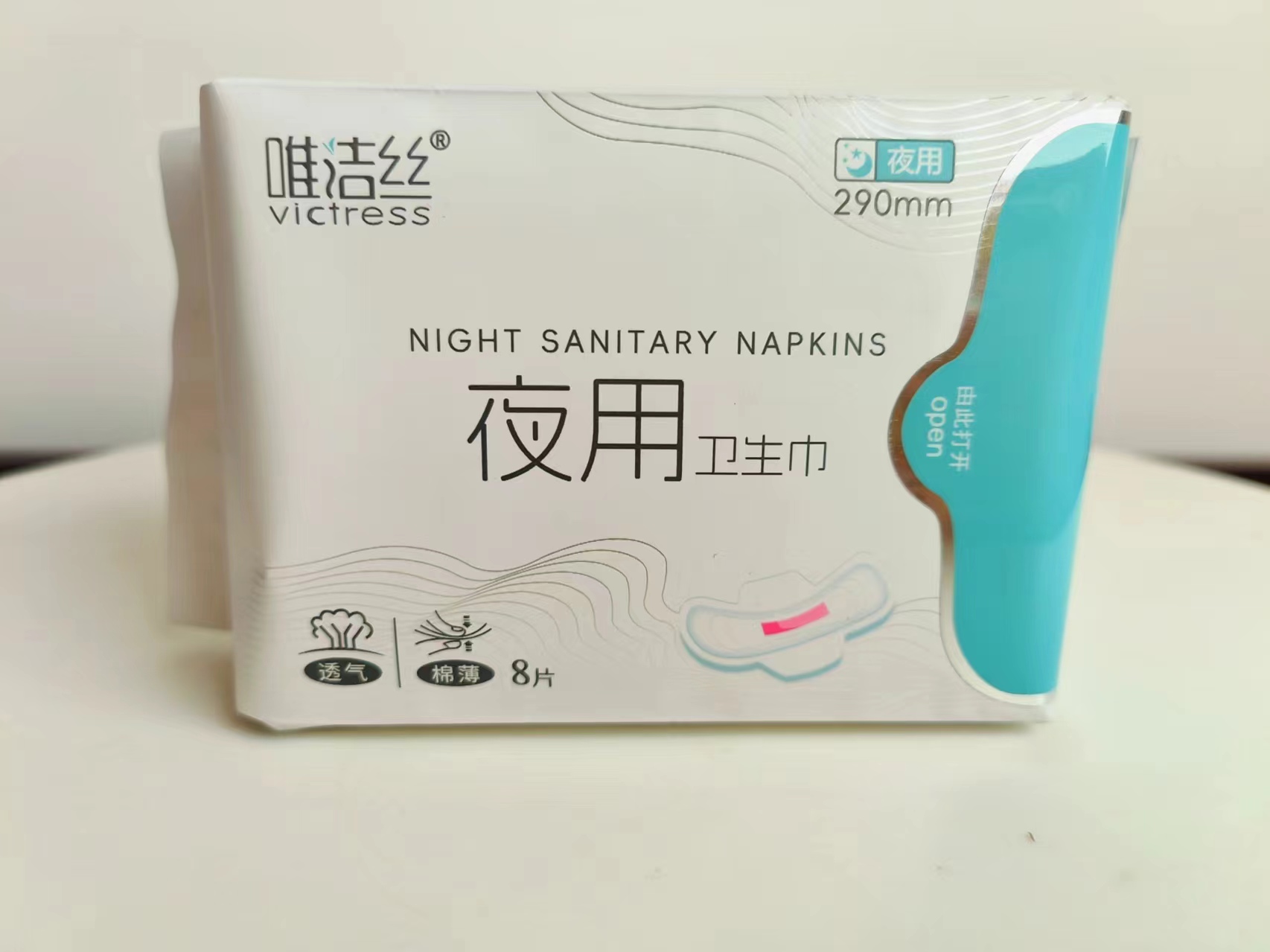 唯洁丝 夜用卫生巾290mm