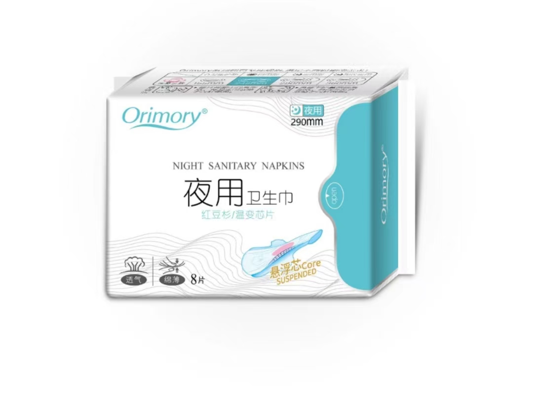 Orimory悬浮夜用卫生巾290mm