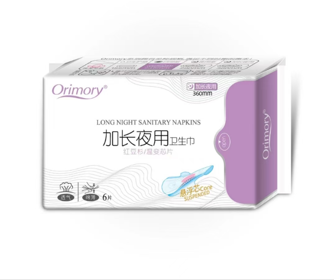 Orimory悬浮加长夜用卫生巾360mm