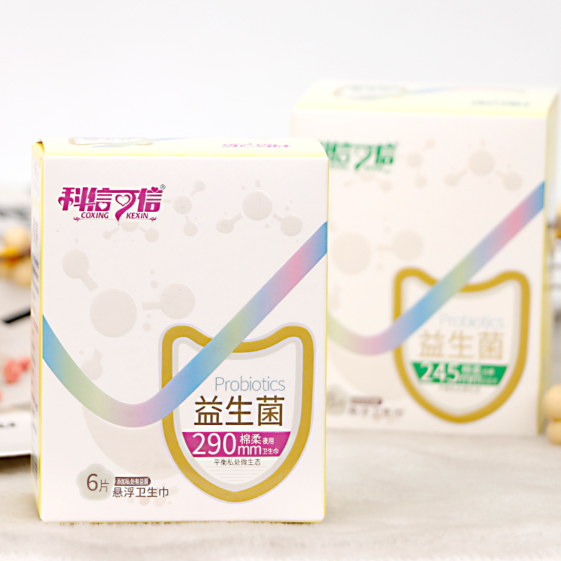 科信可信益生菌夜用卫生巾